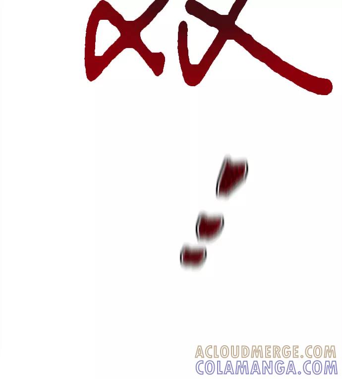 《地狱罗曼史》第93话 第4页