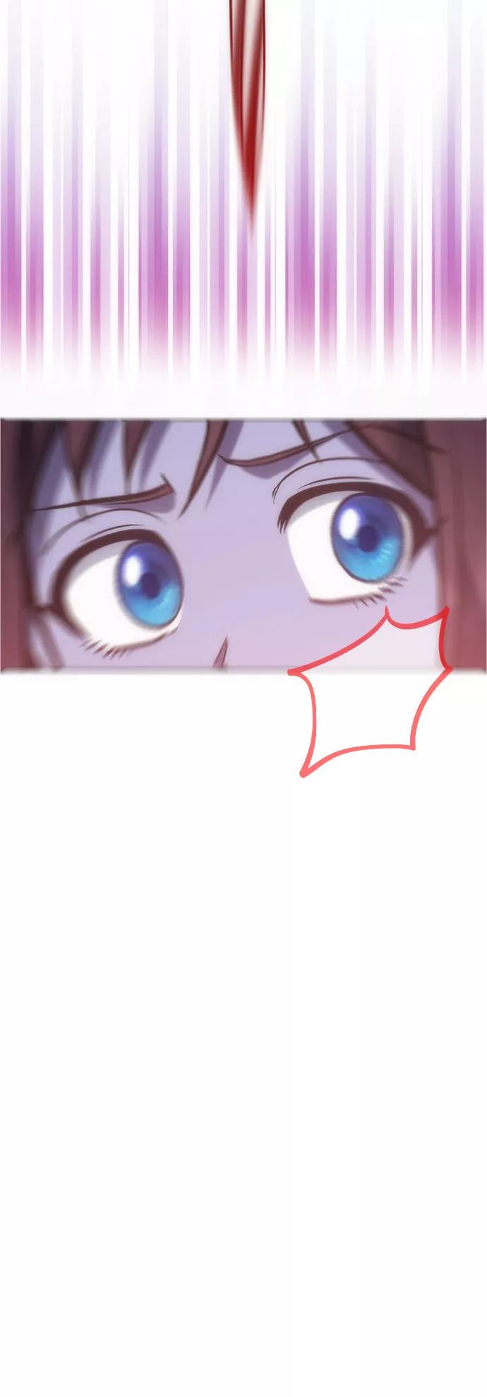 《地狱罗曼史》第93话 第14页