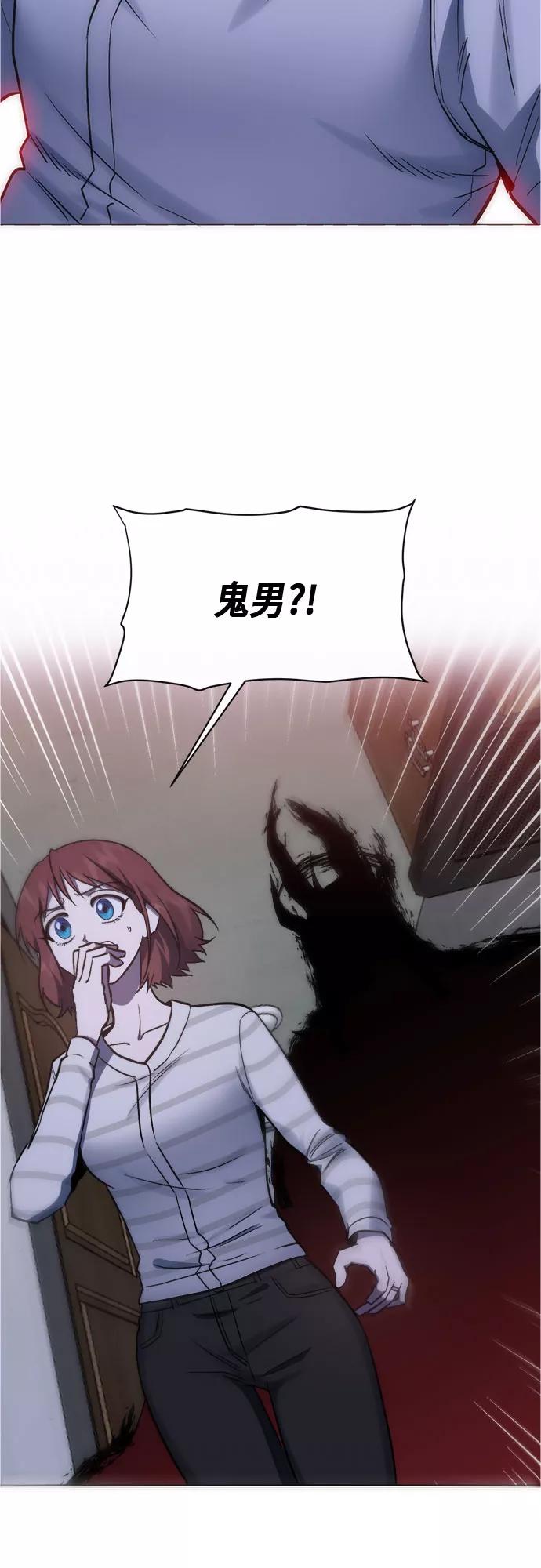《地狱罗曼史》第93话 第8页