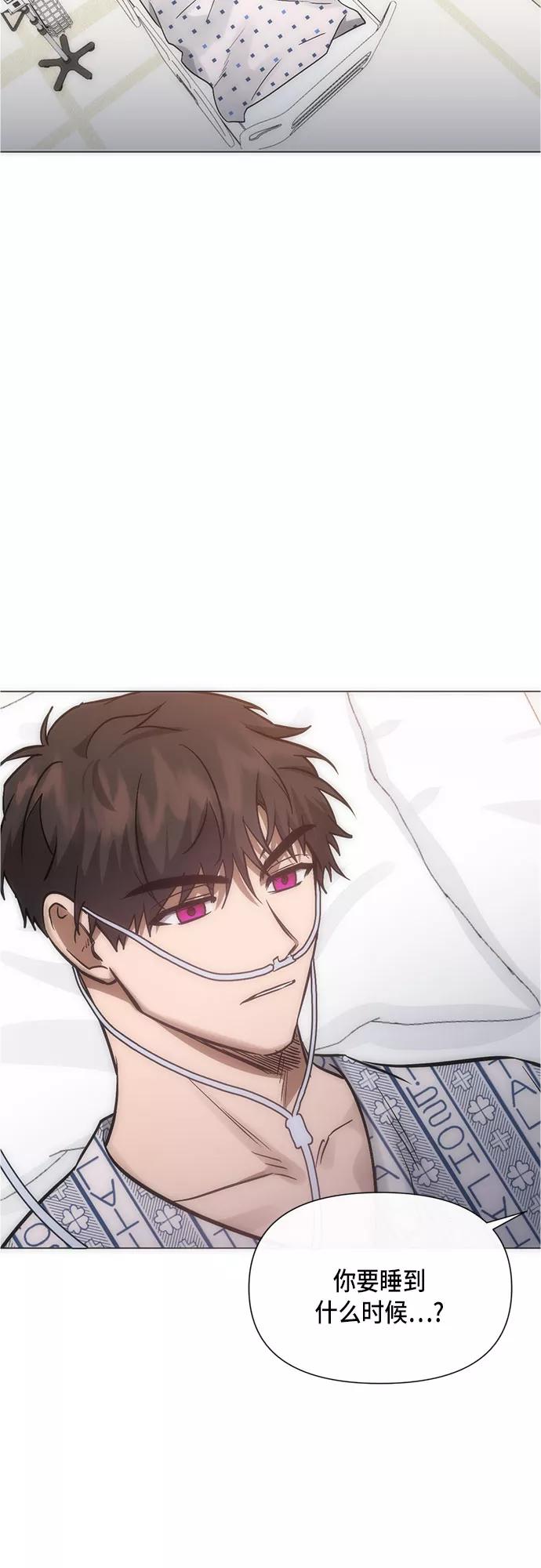 《地狱罗曼史》第95话（最终话） 第36页