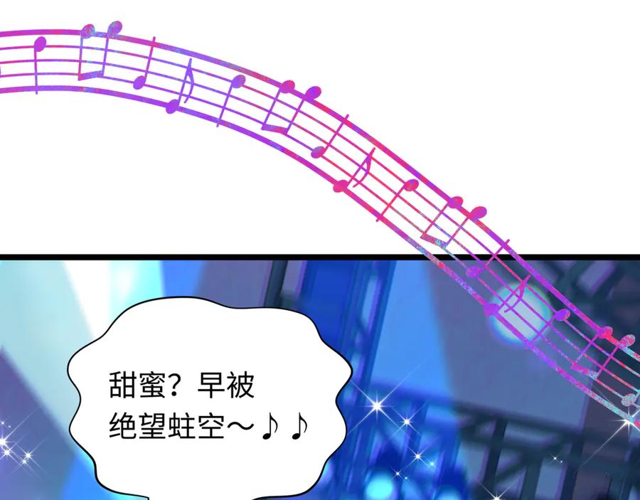 全球诡异时代 第496话 扶桑篇-游戏结束！ 第192页