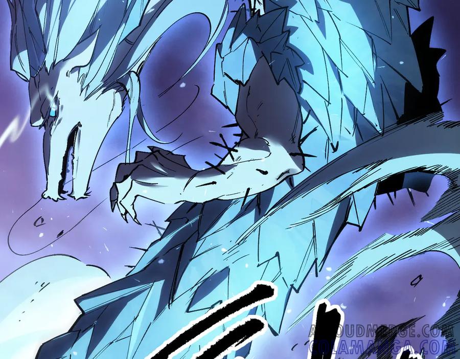 《SSS级超越常理的圣骑士》第85话 冰龙·霜牙（中） 第125页