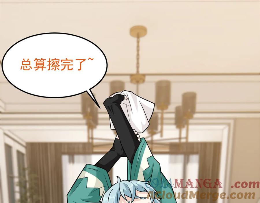 从精神病院走出的强者 317 道灵圣体，我就是啊 第64页