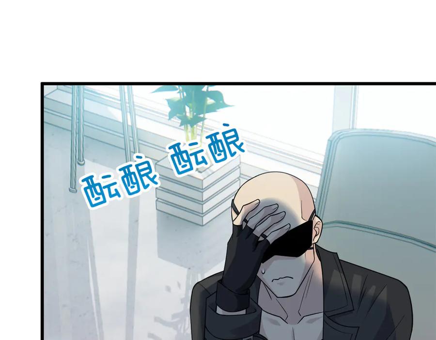 从精神病院走出的强者 317 道灵圣体，我就是啊 第80页