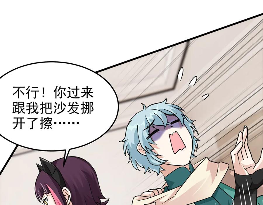 从精神病院走出的强者 317 道灵圣体，我就是啊 第69页