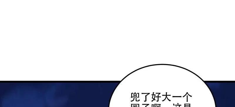 第一序列 第568话 567 神秘少女 第130页