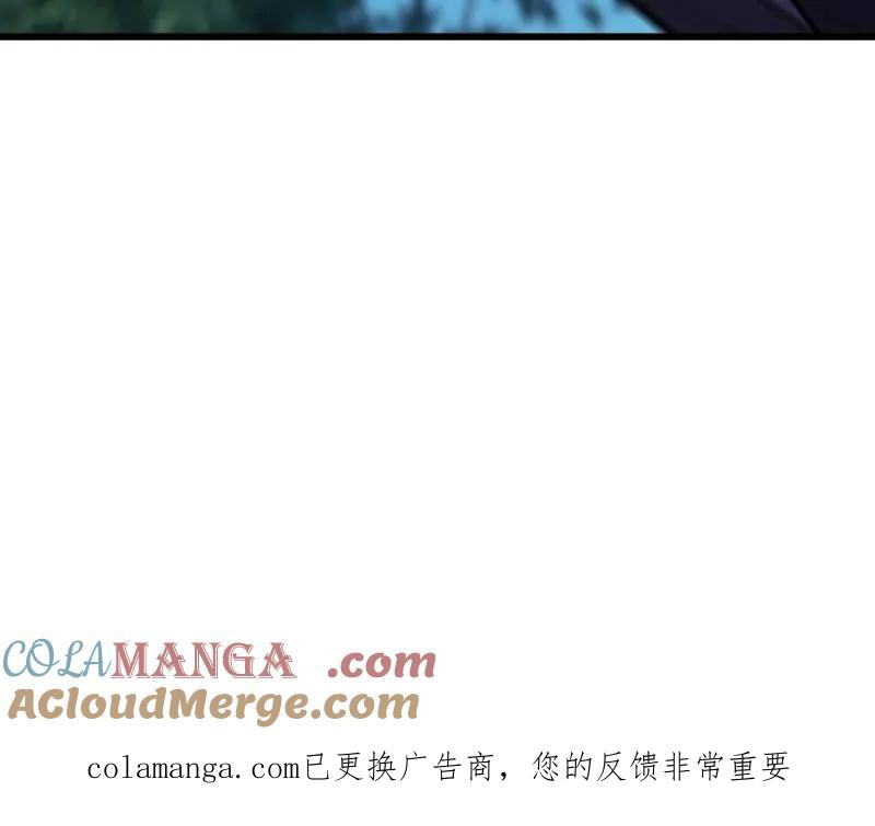 第一序列 第568话 567 神秘少女 第133页