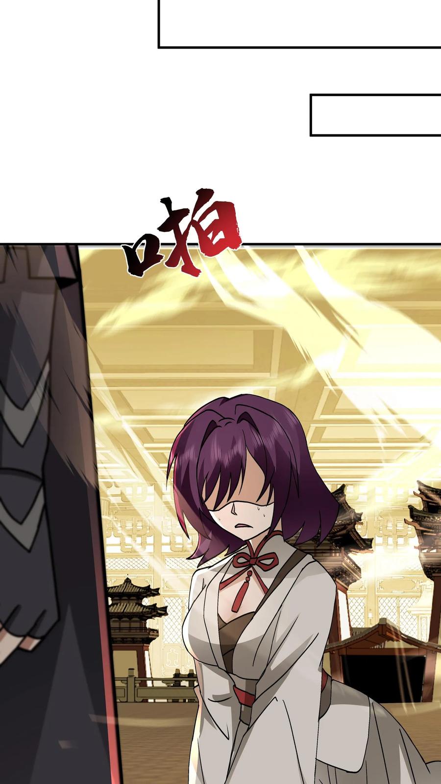 混沌天帝诀 第108话 心志磨砺 第18页