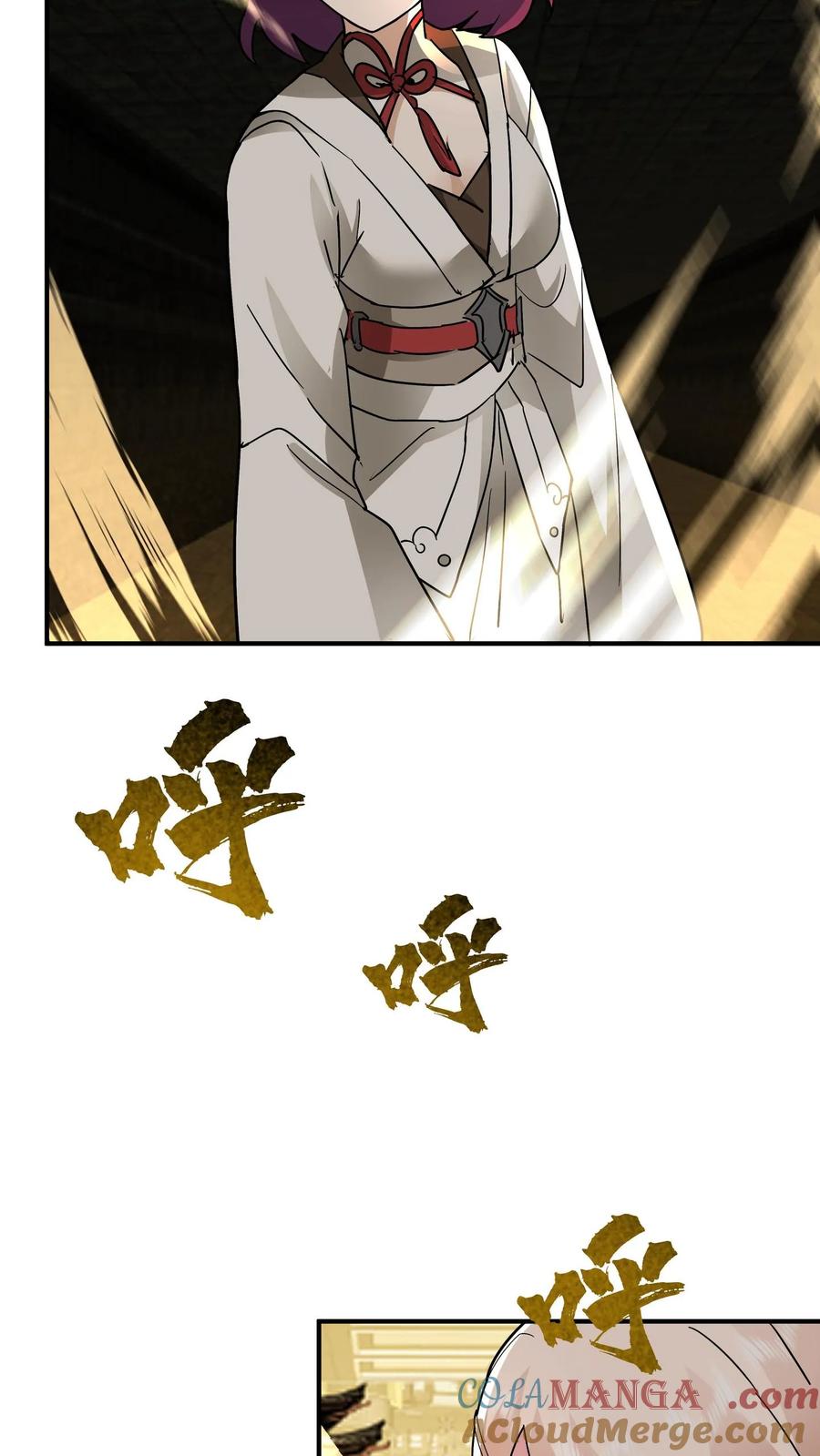 混沌天帝诀 第108话 心志磨砺 第11页