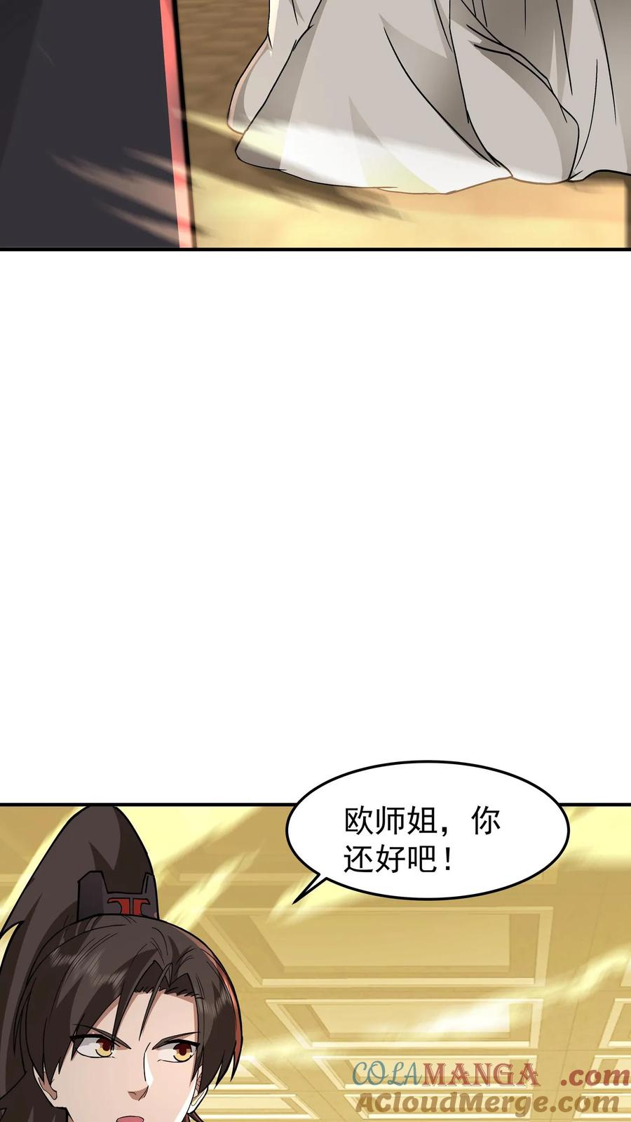 混沌天帝诀 第108话 心志磨砺 第19页