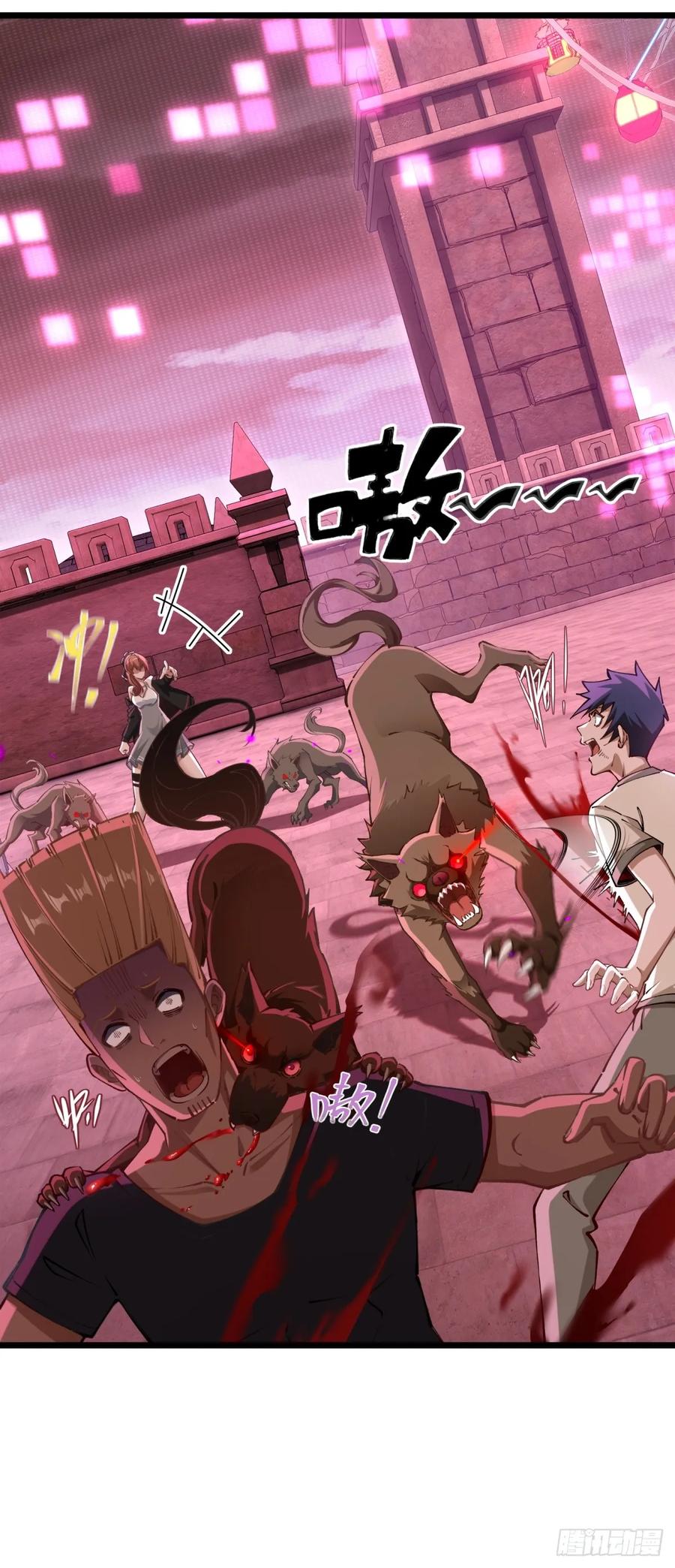 《未来都市S之觉醒了完美气运》第10话 救人才是英雄 第14页