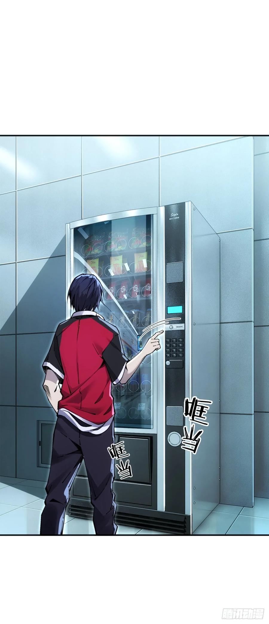 《未来都市S之觉醒了完美气运》第12话 地铁丧尸 第39页