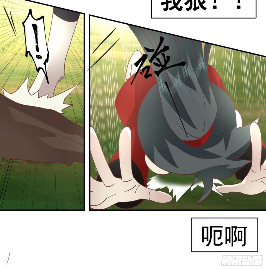 《师姐，我不想努力了》小师弟的 “特殊遭遇” 第14页