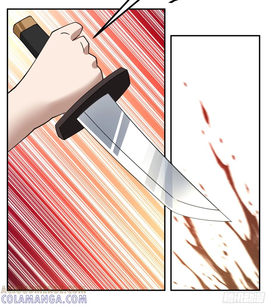 《师姐，我不想努力了》小师弟的 “特殊遭遇” 第9页