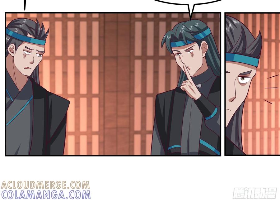 《师姐，我不想努力了》小师弟的 “特殊遭遇” 第21页