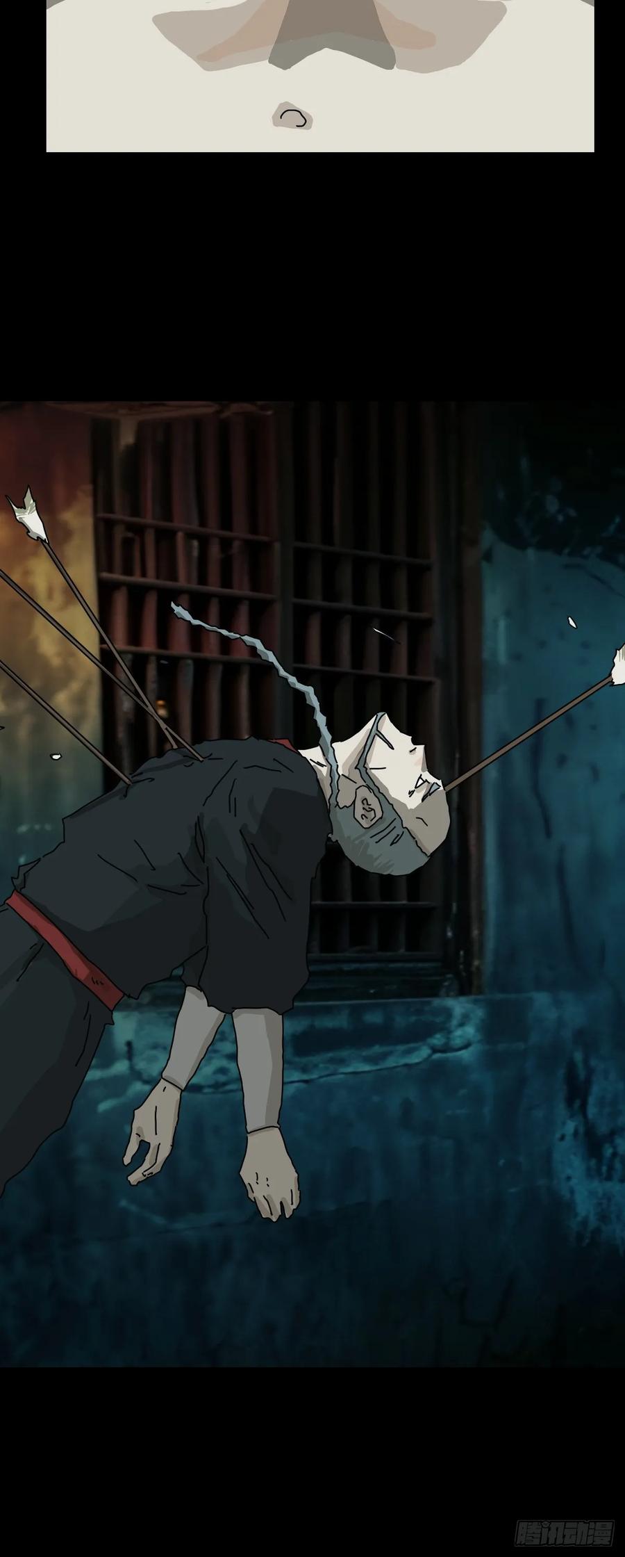 山傀：山神诡录 - 英雄（十一） - 第4张图