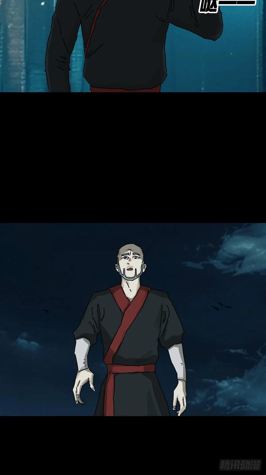 山傀：山神诡录 - 英雄（十一） - 第2张图