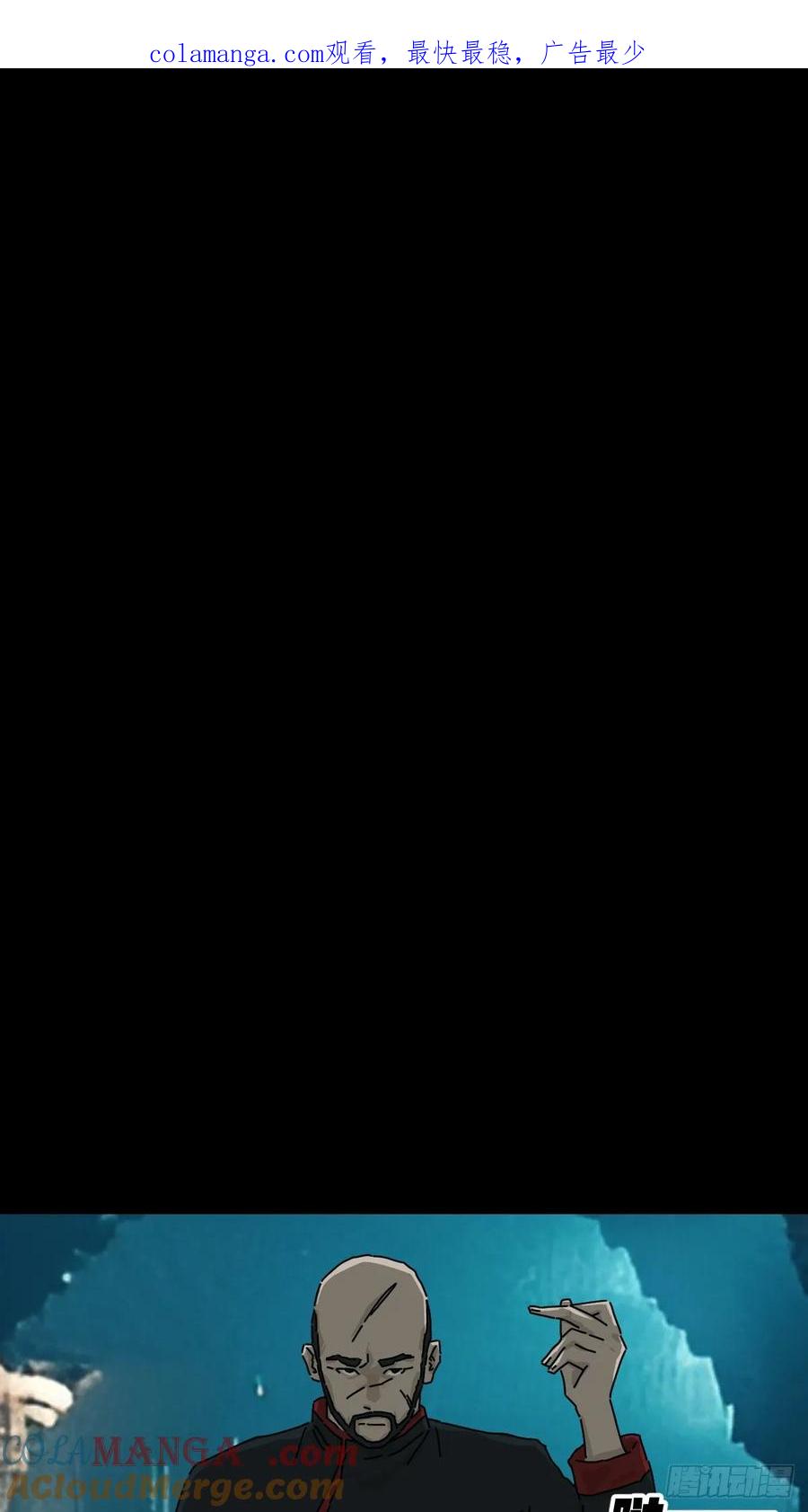 山傀：山神诡录 - 英雄（十一） - 第1张图