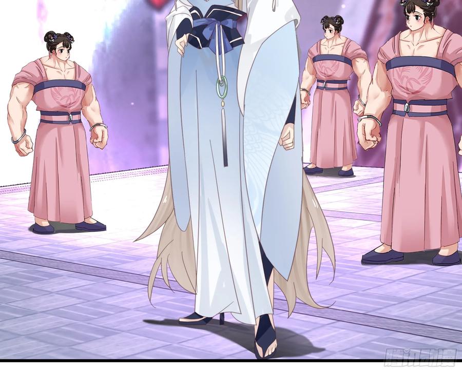 《师姐，我不想努力了》门禁之罚 第8页