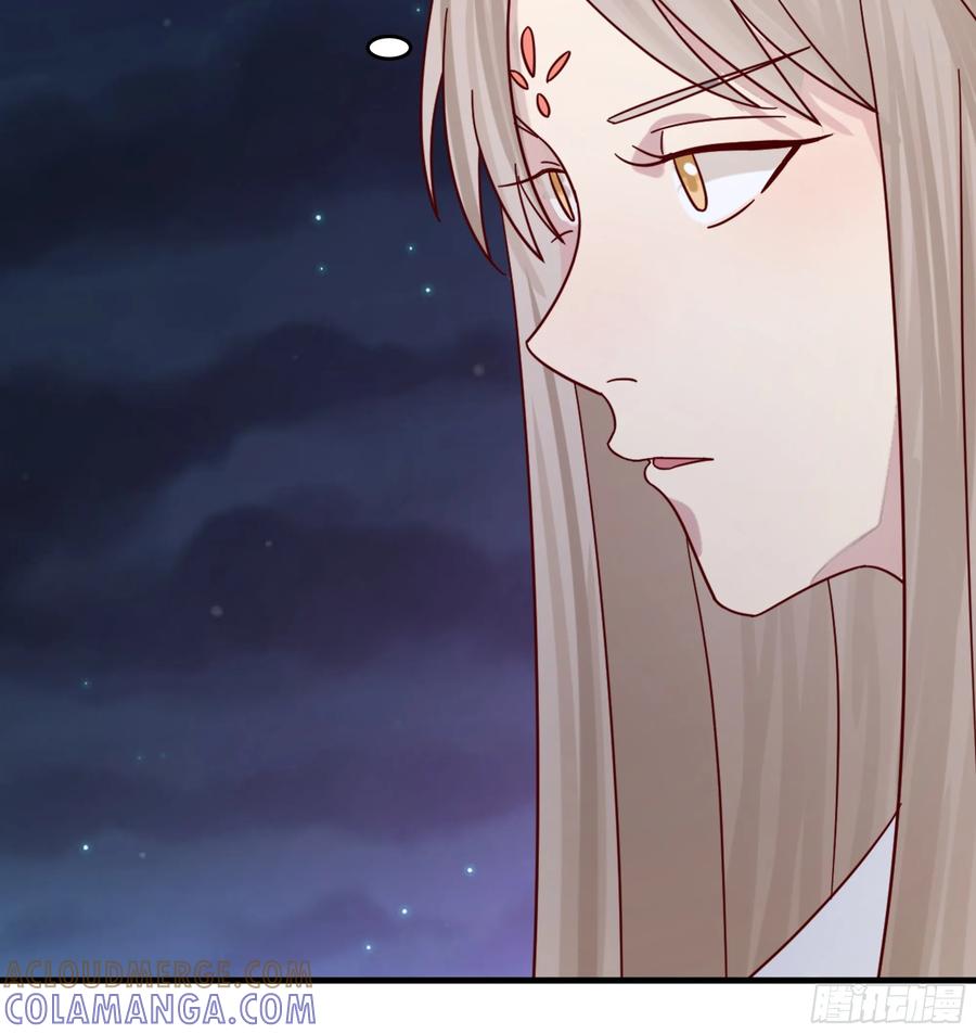 《师姐，我不想努力了》门禁之罚 第15页