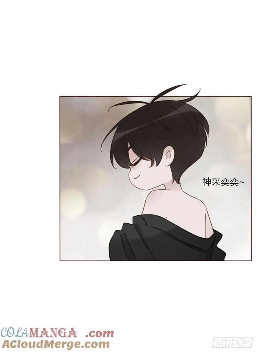 拥然入怀 一五三章 尾指骨 第27页
