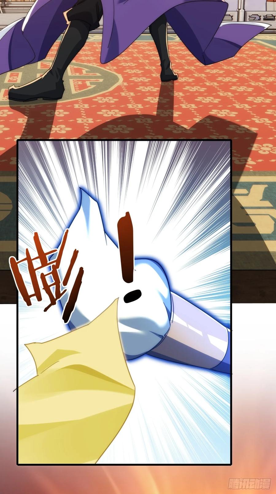 请公子斩妖 171话 大乱斗 第17页