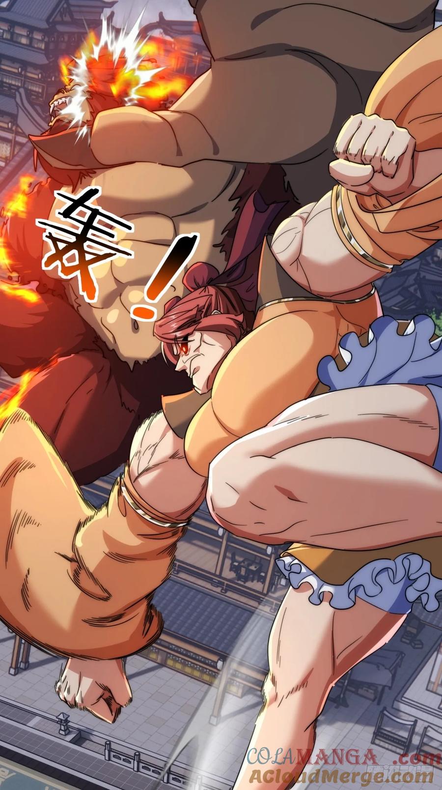 请公子斩妖 171话 大乱斗 第34页