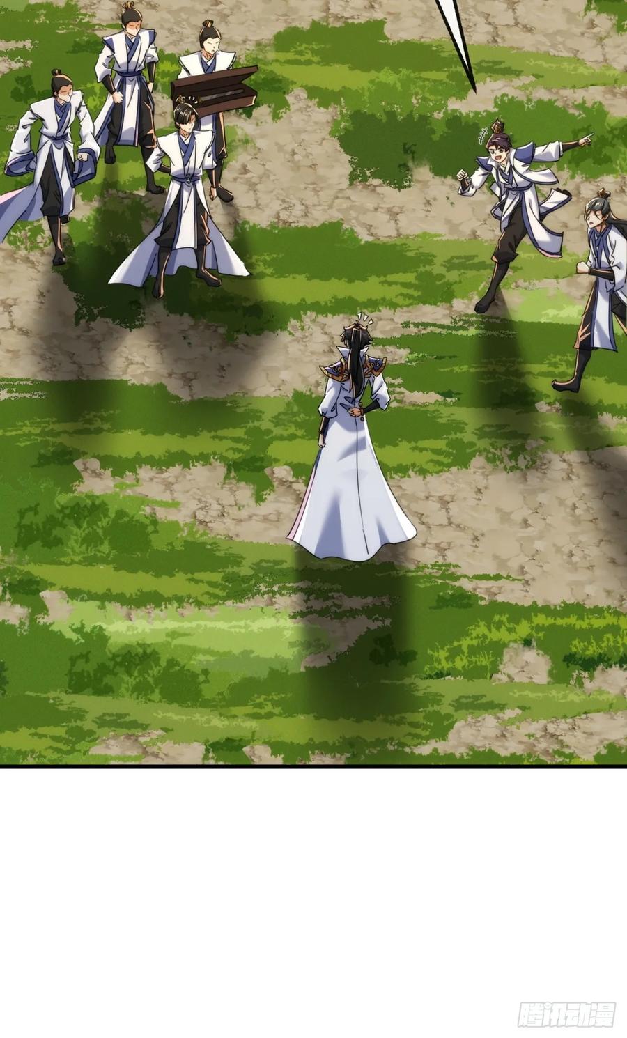 请公子斩妖 171话 大乱斗 第11页