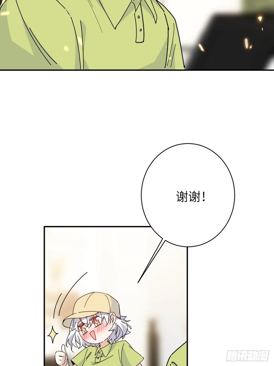 当我穿成霸总娇妻的独生女 - 第17话 “打工王子” - 第21张图