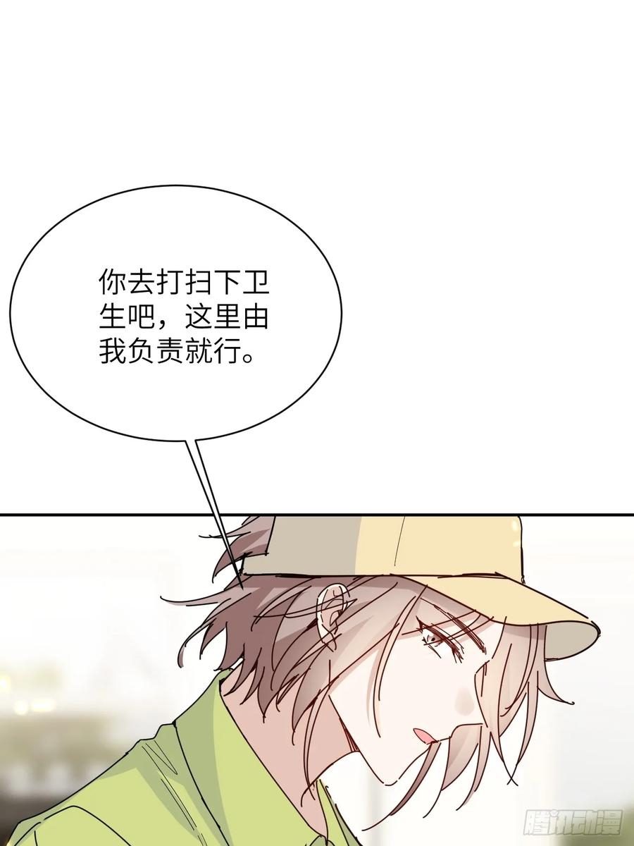 当我穿成霸总娇妻的独生女 - 第17话 “打工王子” - 第20张图