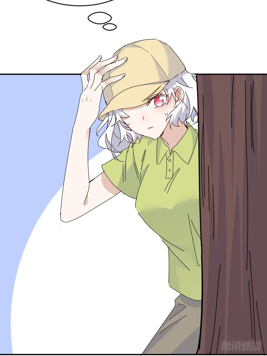 当我穿成霸总娇妻的独生女 - 第17话 “打工王子” - 第3张图