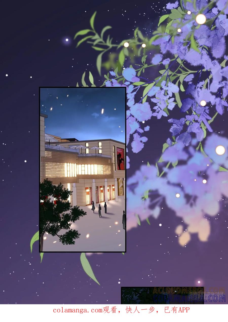 当我穿成霸总娇妻的独生女 - 第17话 “打工王子” - 第1张图