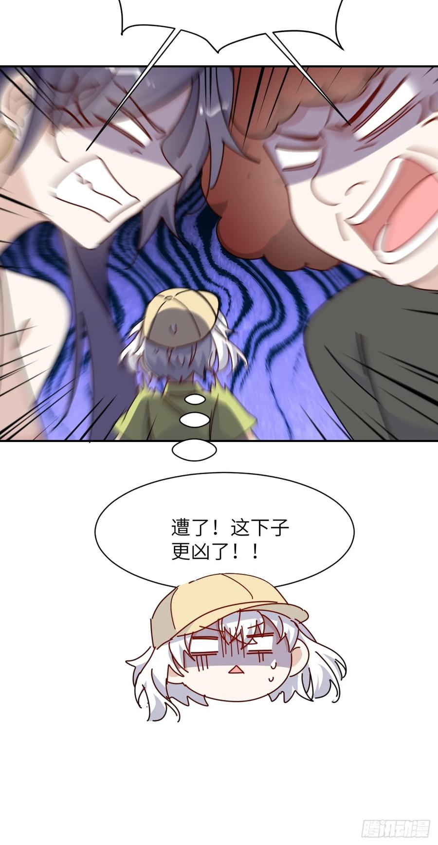 当我穿成霸总娇妻的独生女 - 第17话 “打工王子” - 第30张图