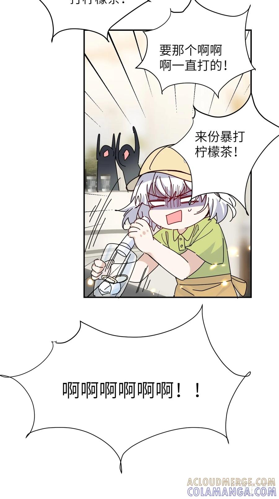 当我穿成霸总娇妻的独生女 - 第17话 “打工王子” - 第13张图