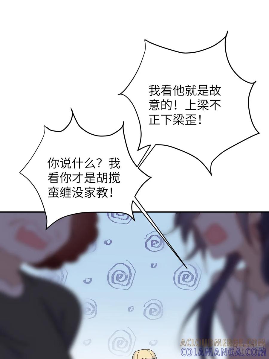 当我穿成霸总娇妻的独生女 - 第17话 “打工王子” - 第28张图