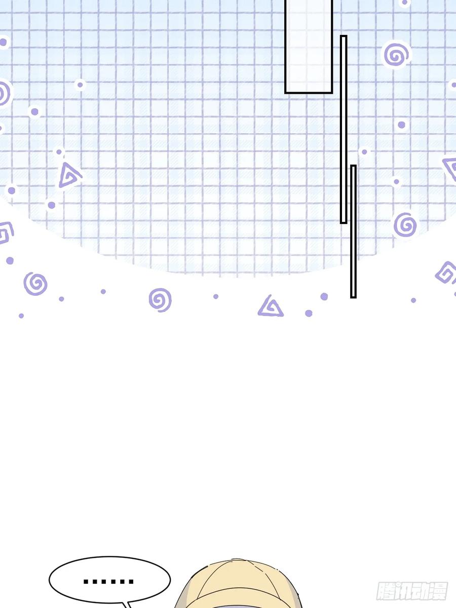 当我穿成霸总娇妻的独生女 - 第17话 “打工王子” - 第23张图