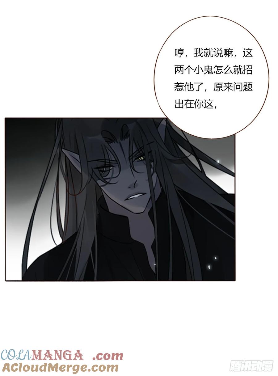 拥然入怀 一七八章 算计蛮蟒 第7页
