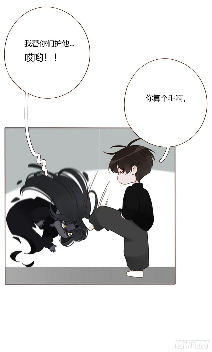 拥然入怀 一七八章 算计蛮蟒 第9页