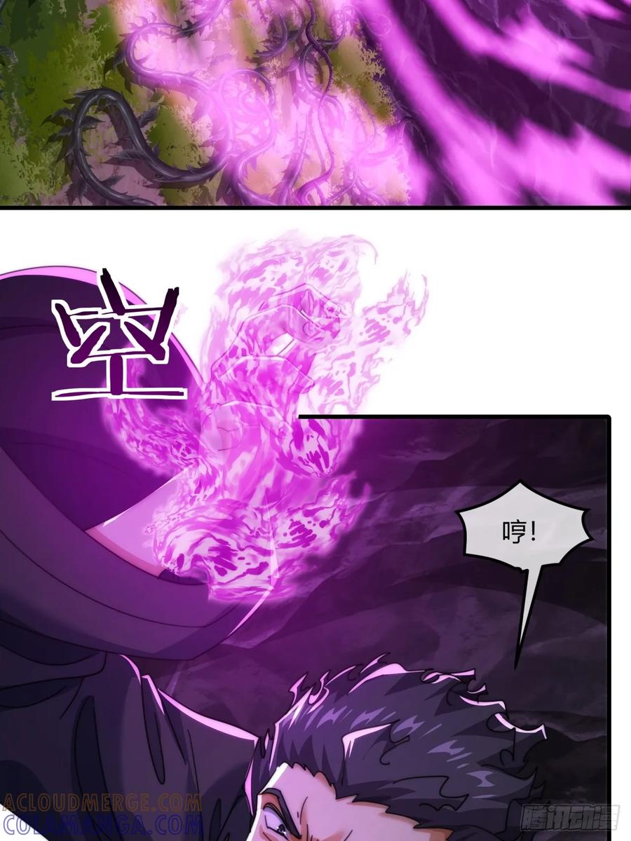 请公子斩妖 196话 干活了 第49页