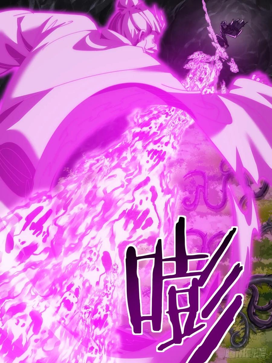 请公子斩妖 196话 干活了 第51页