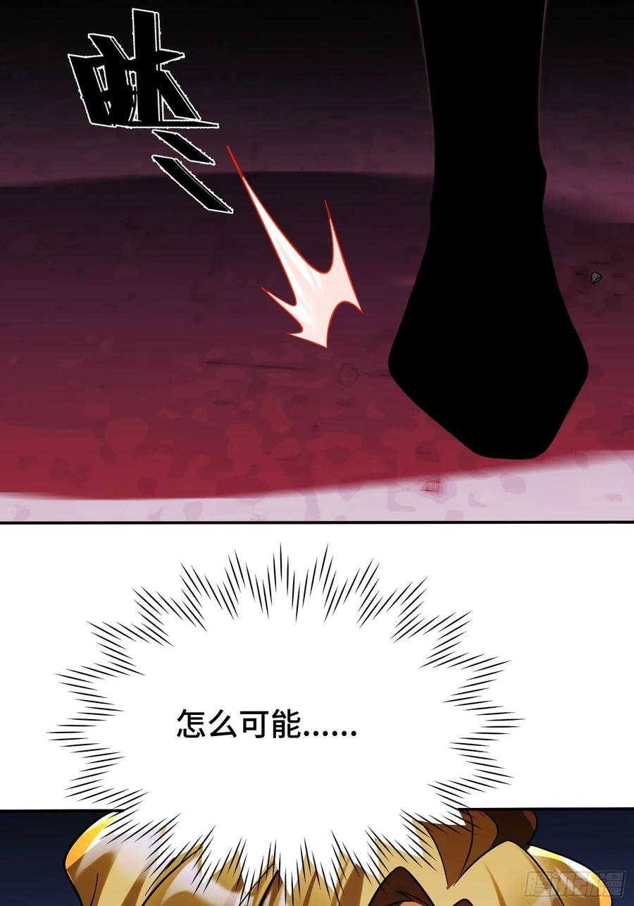 《重生在赛博修真世界的我杀上顶端》第20话 四方阵 第51页