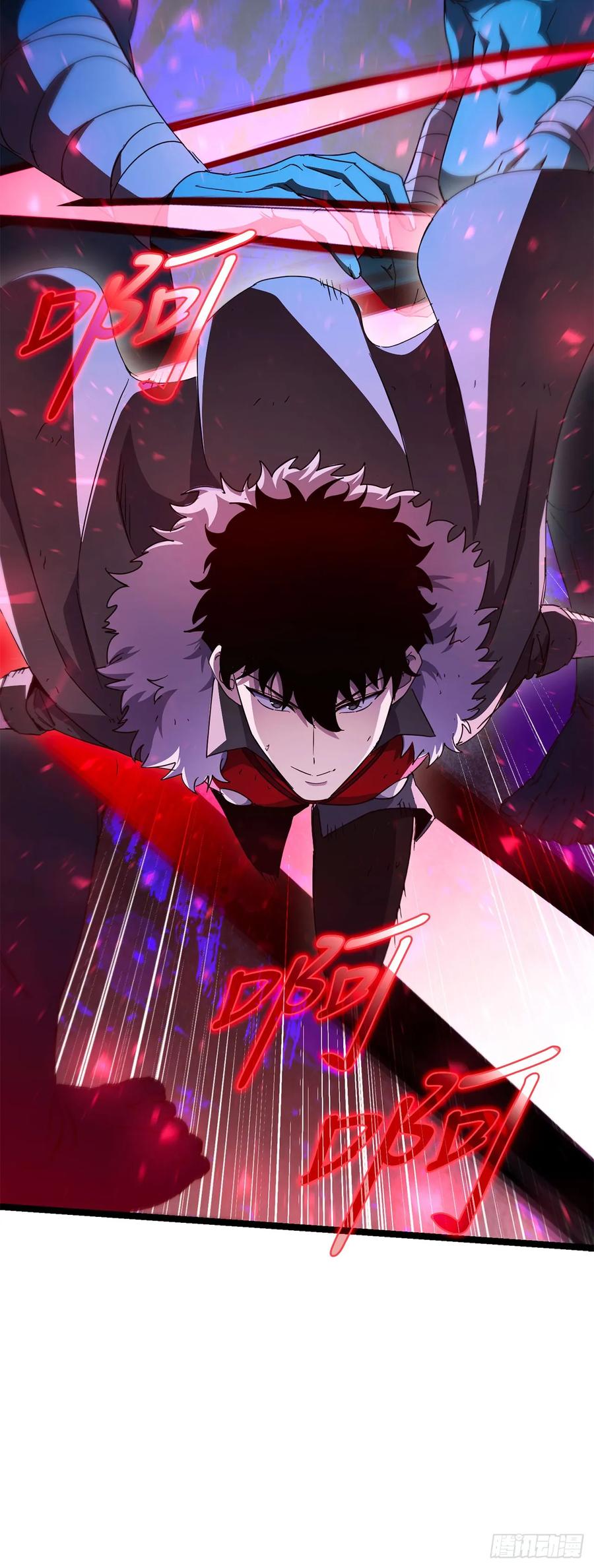 《我洗劫了魔神的仓库》31.得到通关券 第12页