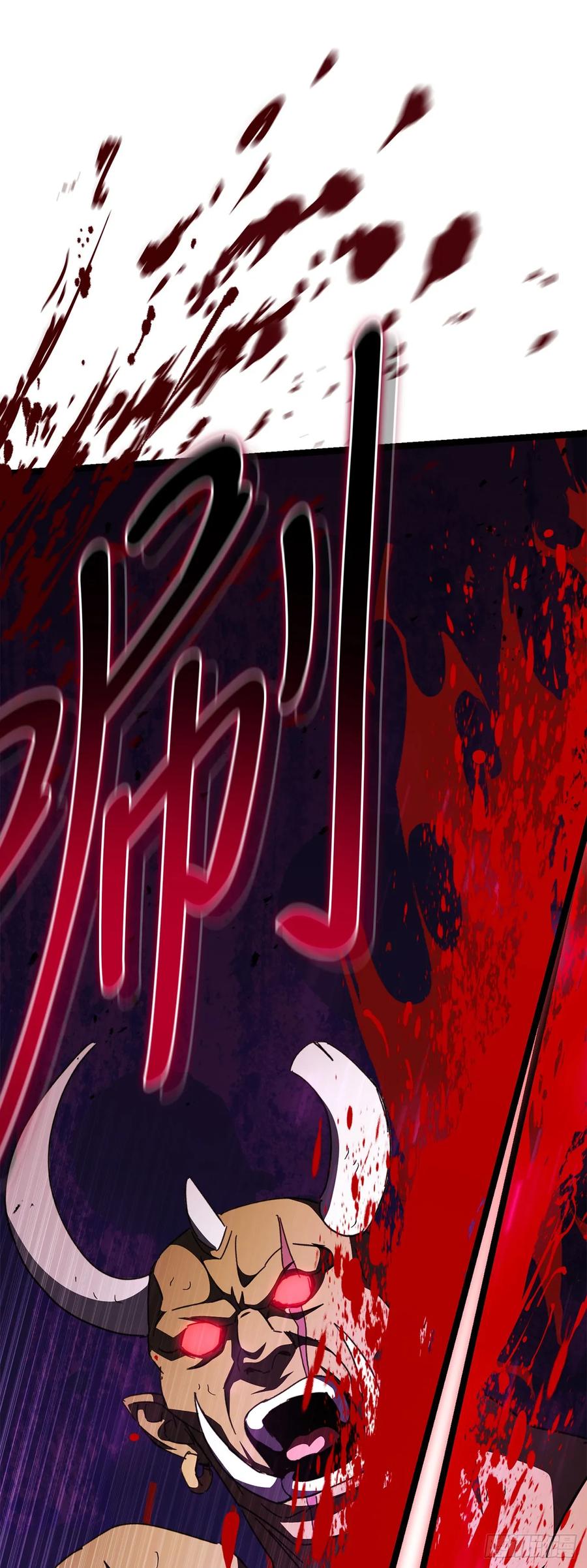《我洗劫了魔神的仓库》31.得到通关券 第50页