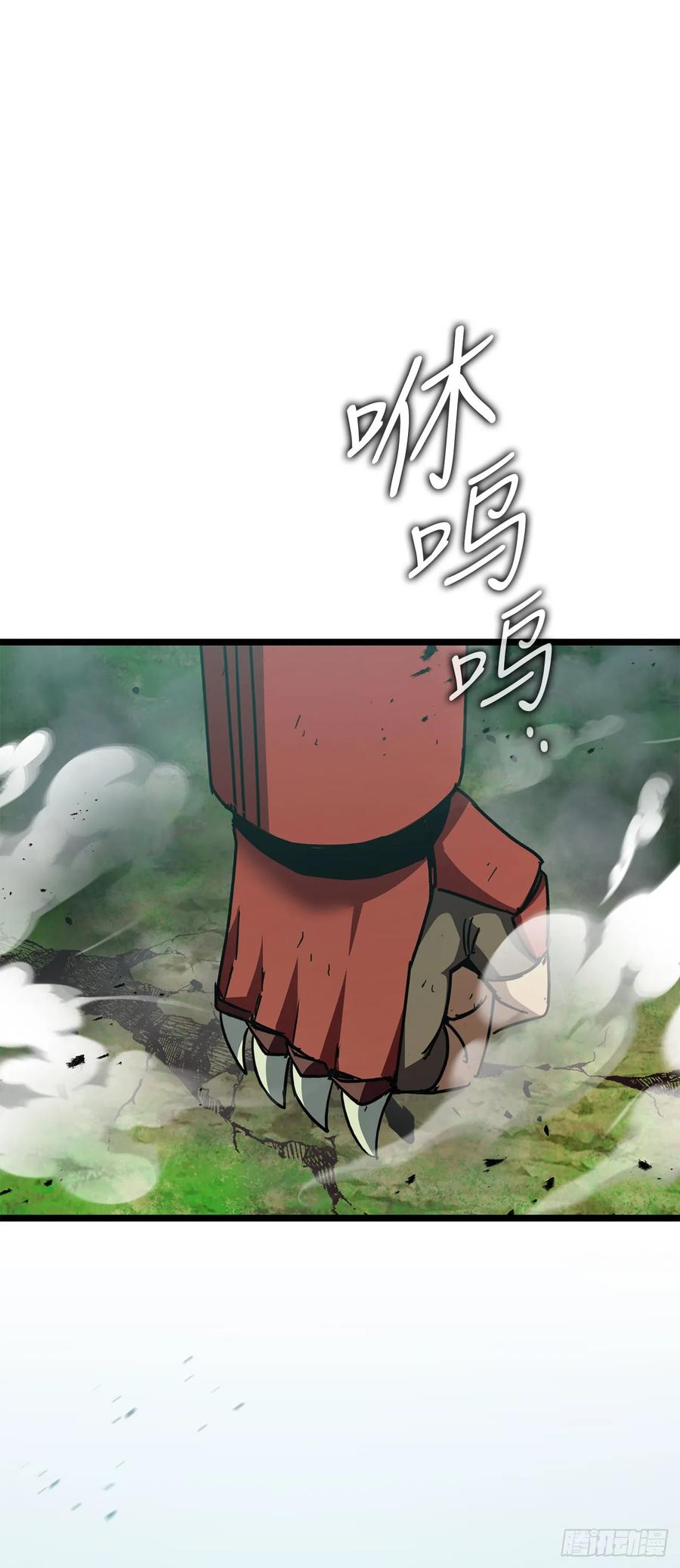 《我洗劫了魔神的仓库》31.得到通关券 第15页