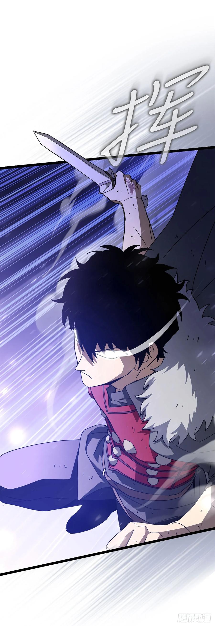 《我洗劫了魔神的仓库》31.得到通关券 第20页