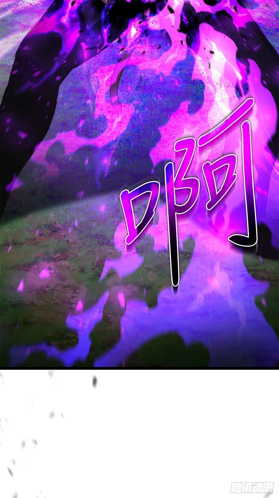 《我洗劫了魔神的仓库》31.得到通关券 第33页