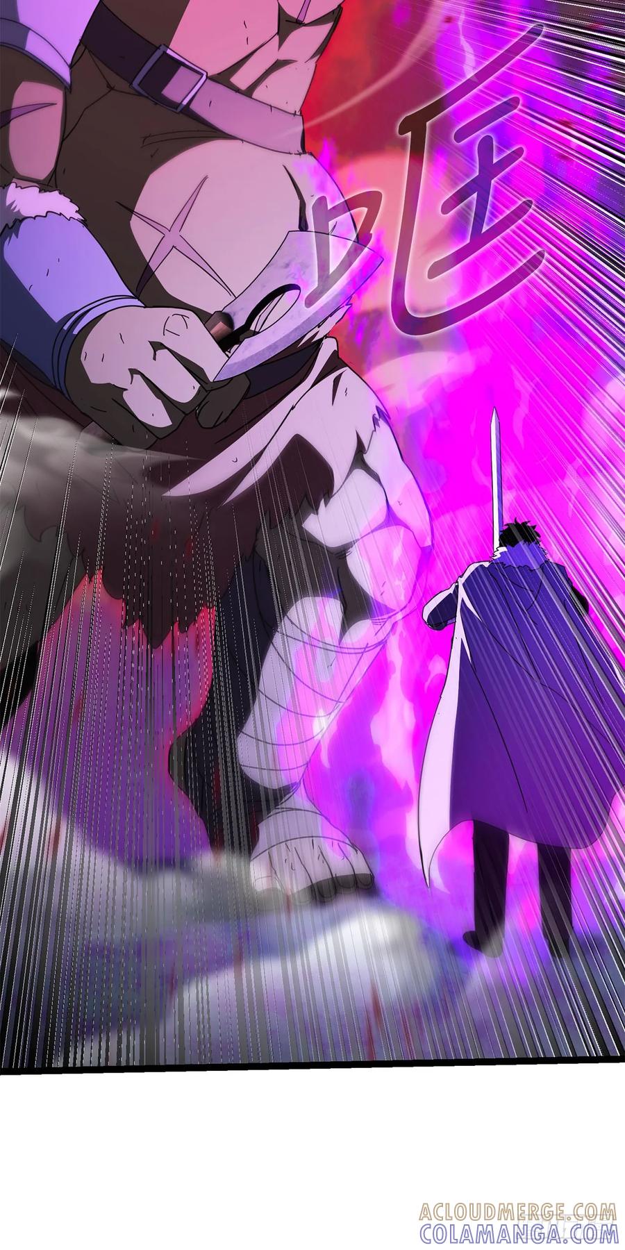 《我洗劫了魔神的仓库》31.得到通关券 第49页