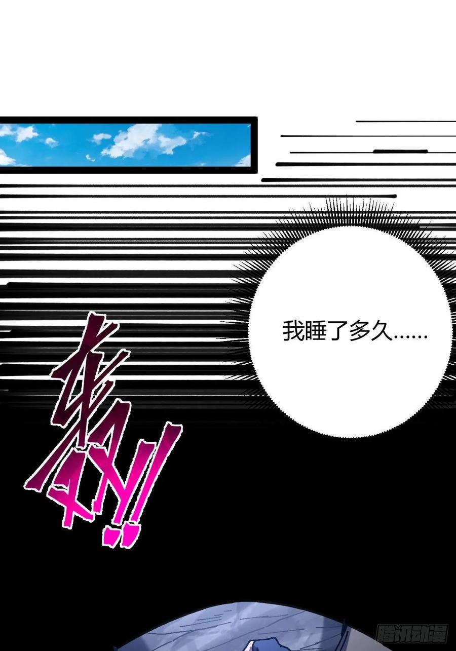 我在末世词条成神 - 034 生死之交 - 第62张图