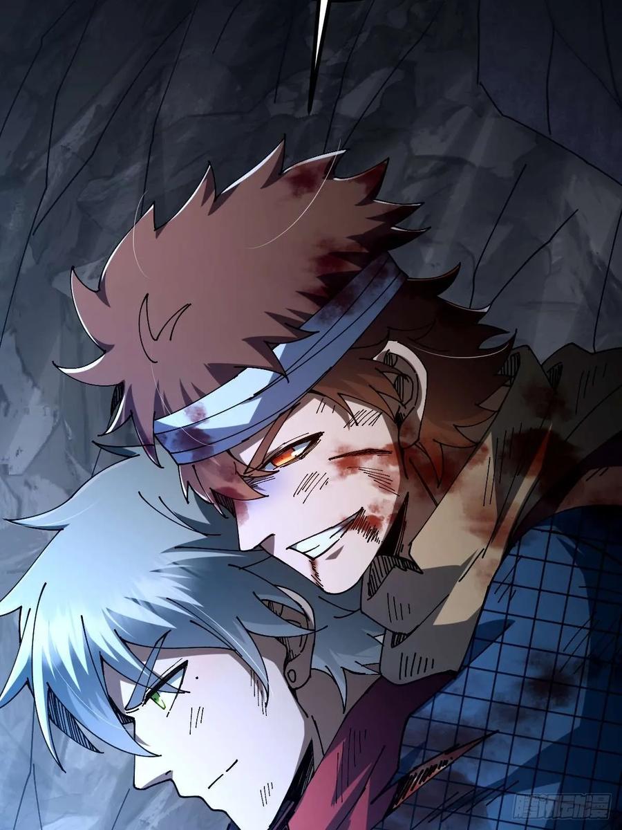 我在末世词条成神 - 034 生死之交 - 第78张图