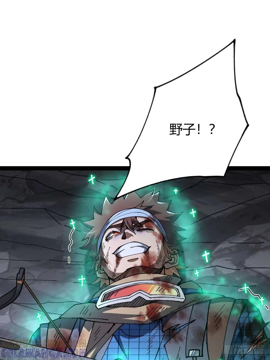 我在末世词条成神 - 034 生死之交 - 第67张图